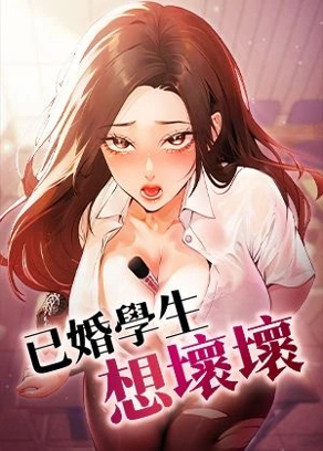修真聊天群 封面